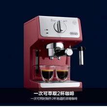 德龍（Delonghi）咖啡機(jī) 趣享系列半自動(dòng)咖啡機(jī) 意式濃縮家用泵壓式 ECP33.21.R 紅色