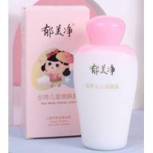 郁美凈  面霜 寶寶潤(rùn)膚乳 金牌兒童嫩膚露100g 富含角鯊?fù)?滋潤(rùn)補(bǔ)水保濕潤(rùn)膚露