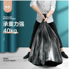 垃圾袋 75*90厘米 50個(gè)/包 黑色  加厚