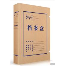 得力(deli)10只40mm230g無(wú)酸牛皮紙文件盒 加厚塑料財(cái)會(huì)檔案盒 考試收納 5611