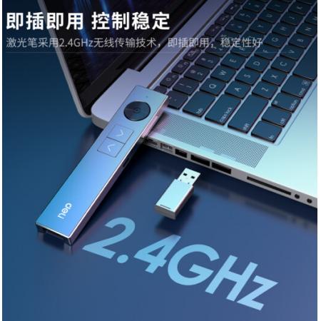 得力(deli)激光翻頁筆 Spotlight3.0金屬材質(zhì)無線演示器 聚光燈LED液晶顯示數(shù)碼光點(diǎn)激光翻頁筆 50682W