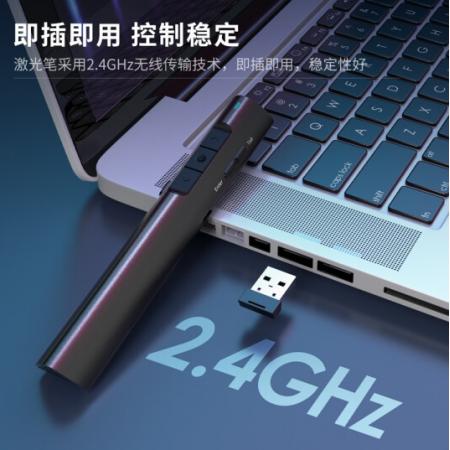 得力(deli)高端系列綠色光   可充電教鞭 PPT幻燈片遙控翻頁筆 電子筆演講筆無線激光演示筆翻頁器 黑色 2801G