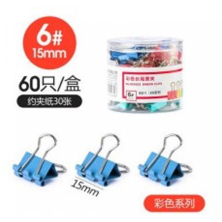 15mm長(zhǎng)尾夾得力8556
