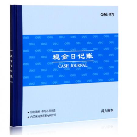得力(deli)現(xiàn)金日記賬 24K標(biāo)準(zhǔn)財務(wù)賬冊 財務(wù)用品