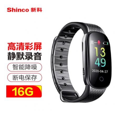 新科（Shinco）手環(huán)式錄音筆V-28 16G專業(yè)錄音手表高清彩屏錄音器 智能聲控 超長錄音運動計步便攜錄音設備