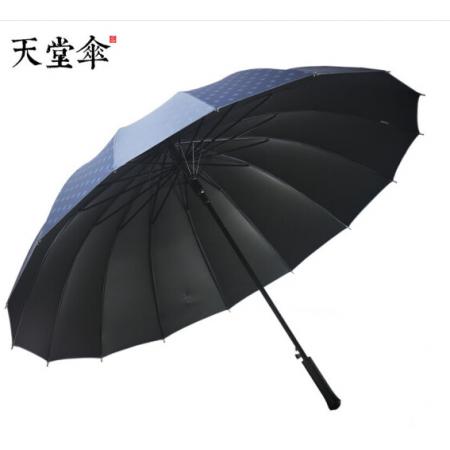 雨傘