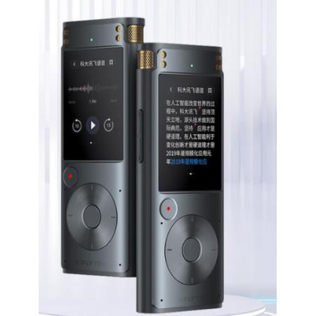 科大訊飛AI智能錄音筆SR302Pro錄音筆轉(zhuǎn)文字 專(zhuān)業(yè)級(jí)降噪 360°拾音 免費(fèi)轉(zhuǎn)寫(xiě) 32G 星空灰