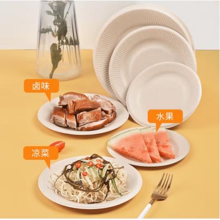 特美居 一次性盤子 7英寸紙碟紙盤蛋糕盤碟本色（20只裝）加厚可降解餐具防水放油燒烤