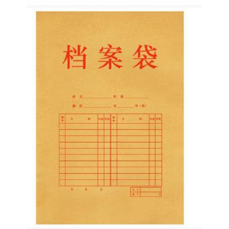牛皮紙檔案袋	得力64100（200g-4cm）(黃)個