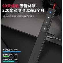 得力(deli)激光翻頁筆 360度控制教師專用充電款超鏈接功能教鞭/無線演示器 ppt翻頁筆 紅光 黑色 2802L