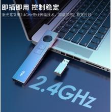 得力(deli)激光翻頁筆 Spotlight3.0金屬材質(zhì)無線演示器 聚光燈LED液晶顯示數(shù)碼光點(diǎn)激光翻頁筆 50682W