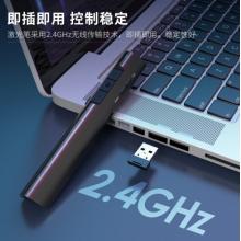 得力(deli)高端系列綠色光   可充電教鞭 PPT幻燈片遙控翻頁筆 電子筆演講筆無線激光演示筆翻頁器 黑色 2801G