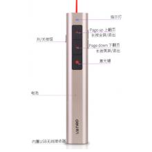 得力(deli)可充電音量調(diào)節(jié)教鞭  PPT幻燈片遙控器 電子筆演講筆激光演示筆翻頁筆 無線演示器 紅光 玫金2809R