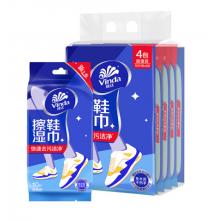 維達(dá)(Vinda) 濕巾 擦鞋清潔濕巾免水洗擦鞋濕紙巾10片4包獨立便攜包裝去污