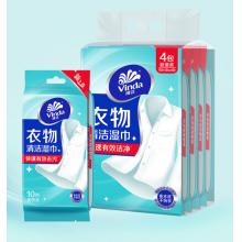 維達(dá)(Vinda) 濕巾 羽絨服清潔濕巾免水洗衣物濕紙巾10片4包獨立便攜包裝去污