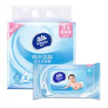 維達(dá)(Vinda) 濕巾 嬰兒純水潔膚濕巾 80片裝*3包 抽取式濕巾 寶寶衛(wèi)生清潔 安全無刺激（新舊產(chǎn)品交替發(fā)貨）