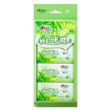 心相印濕巾 茶語系列8片8包超迷你小包裝 便攜隨身裝濕紙巾 新老包裝隨機