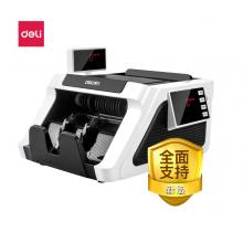 得力(deli)支持新版人民幣驗鈔點鈔機(jī) 可充電智能語音國標(biāo)C級銀行專用商用驗鈔點鈔機(jī)2170S