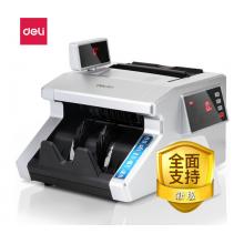 得力(deli)  支持新版人民幣 增配版智能語音驗鈔點鈔機(jī) 自清潔系統(tǒng)商用家用點鈔機(jī)數(shù)錢機(jī)數(shù)鈔機(jī) 33026S