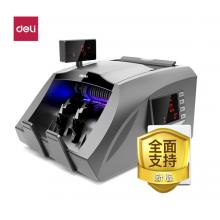得力(deli))支持新版人民幣驗鈔點(diǎn)鈔機(jī) 銀行專用國標(biāo)B類三屏語音家用商用數(shù)錢機(jī)3910S