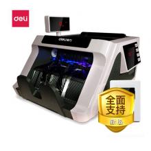 得力(deli) 支持新版人民幣 B類驗鈔點鈔機(jī) 智能三屏商用家用收銀支付語音數(shù)錢機(jī)數(shù)鈔機(jī)33315S