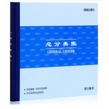 得力(deli)總分類賬 24K標(biāo)準(zhǔn)財務(wù)賬冊 財會用品 3451