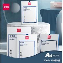得力(deli) 3819 過塑機塑封機膜過塑膜  護卡膜/塑封膜220*305mm A4 100張/包