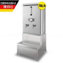 德瑪仕 DEMASHI 開(kāi)水器 商用開(kāi)水機(jī) 電熱 全自動(dòng)進(jìn)水 304不銹鋼 燒水器商用KS-60P（220V）