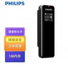 飛利浦（PHILIPS）VTR5102 16G 會議錄音筆 語音轉(zhuǎn)文本 智能APP 聲紋感應(yīng) 錄寫同步