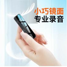 新科（Shinco）大容量專(zhuān)業(yè)錄音筆A02 64G 高清降噪錄音器 超長(zhǎng)錄音 遠(yuǎn)距收音迷你便攜式錄音設(shè)備 黑色
