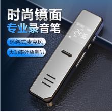 新科（Shinco）大容量專(zhuān)業(yè)錄音筆A02 64G 高清降噪錄音器 超長(zhǎng)錄音 遠(yuǎn)距收音迷你便攜式錄音設(shè)備 黑色