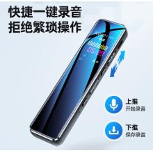新科（Shinco）錄音筆A01 8G專業(yè)高清彩屏 便攜降噪錄音器 超長待機 會議培訓(xùn)學(xué)習(xí)遠(yuǎn)距離錄音設(shè)備