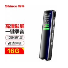 新科（Shinco）彩屏錄音筆A01 16G專(zhuān)業(yè)高清錄音器 超長(zhǎng)錄音 智能降噪 遠(yuǎn)距收音迷你便攜式錄音設(shè)備 黑色