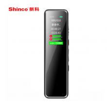 新科（Shinco）錄音筆A01 32G專(zhuān)業(yè)高清彩屏錄音器 超長(zhǎng)錄音 智能降噪 遠(yuǎn)距收音迷你便攜式錄音設(shè)備 黑色