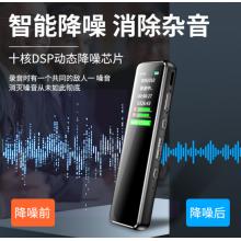 新科（Shinco）錄音筆A01 32G專(zhuān)業(yè)高清彩屏錄音器 超長(zhǎng)錄音 智能降噪 遠(yuǎn)距收音迷你便攜式錄音設(shè)備 黑色