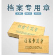 領(lǐng)證章1.4*2.5
