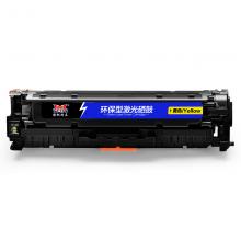 硒鼓揚帆耐力CE412A(305A)黃色
