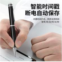 新科（Shinco）筆形錄音筆V-06 32G專業(yè)錄音器 商務會議便攜錄音設備 高清降噪學習培訓商務會議錄音筆 黑色