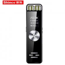 新科（Shinco）超長待機(jī)錄音筆V-37 8G專業(yè)雙喇叭 360°拾音 智能降噪遠(yuǎn)距離錄音器 學(xué)習(xí)會議采訪錄音設(shè)備