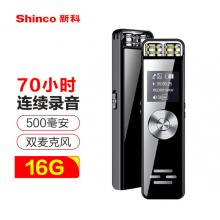 新科（Shinco）超長(zhǎng)待機(jī)錄音筆V-37 16G專(zhuān)業(yè)錄音器 雙麥高清降噪語(yǔ)音轉(zhuǎn)文字翻譯學(xué)習(xí)/會(huì)議采訪(fǎng) 學(xué)生錄音設(shè)備