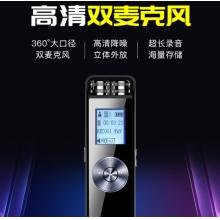 新科 (Shinco) 超長待機(jī)錄音筆V-37 32G專業(yè)錄音器 高清降噪 智能聲控 清晰外放 學(xué)習(xí)/會議采訪 錄音設(shè)備