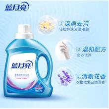 藍月亮 深層潔凈護理洗衣液家庭全瓶套裝 2kg瓶+1kg瓶*3（薰衣草香）強效去污 護衣護色