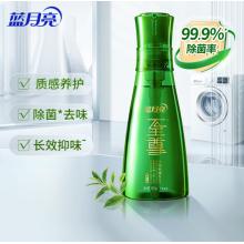 藍月亮至尊濃縮洗衣液清氧茶香660g瓶 1泵除菌去味 適合快洗 耐用易漂洗 防發(fā)黃發(fā)灰 去除多重異味 香味持久