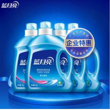 藍月亮洗衣液 亮白增艷 (自然清香) 3kg*4瓶 護色增艷 企業(yè)采購 員工福利 廠家直發(fā) 整箱