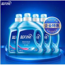 藍月亮洗衣液 亮白增艷 (薰衣草香) 3kg*4瓶 24斤 護色增艷 企業(yè)采購 員工福利 瓶裝套裝 廠家直發(fā)