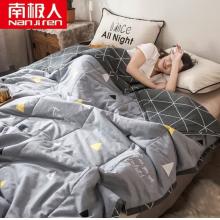 南極人NanJiren 被子夏被 夏涼被空調(diào)被雙人200*230cm 可水洗機(jī)洗兒童薄被子被芯 夢(mèng)莎