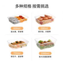 美麗雅 一次性快餐盒方形750ml*20套外賣打包盒便當(dāng)野餐盒湯碗水果加厚帶蓋塑料保鮮盒可微波爐