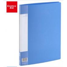 齊心 資料冊(cè) PF20AK