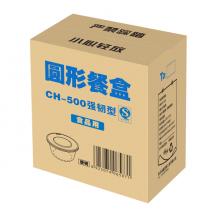 美麗雅一次性飯盒方形餐盒500ml*450套帶蓋 快餐外賣打包盒食品級(jí)可入微波爐塑料水果便當(dāng)保鮮盒