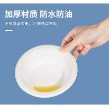 特美居 一次性紙碗 350ml美式紙碗湯碗（30只裝）戶外野營燒烤 防水防油無蓋加厚可降解燒烤野餐盒用品餐具